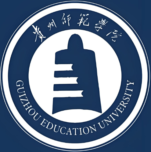 贵州师范学院
