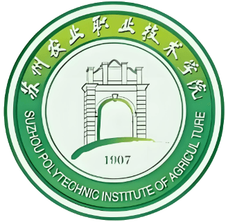 苏州农业职业技术学院