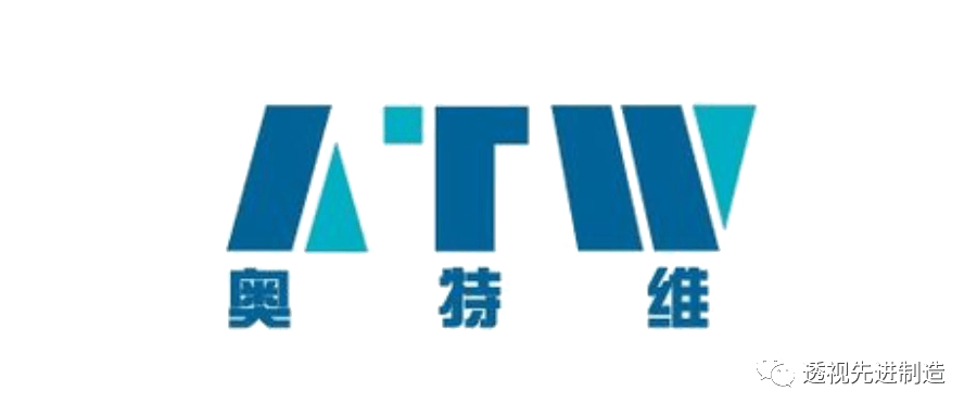 奥特维